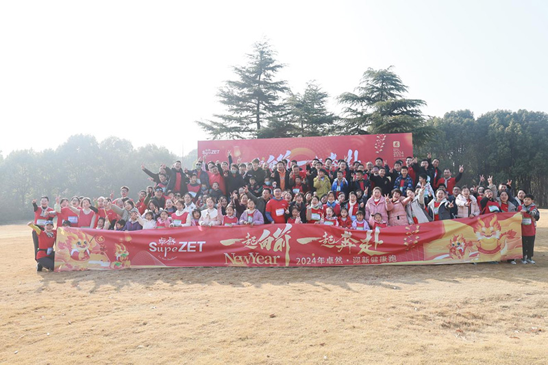 刚健笃实 辉光日新|pg电子股份2024年第一季度动态速览
