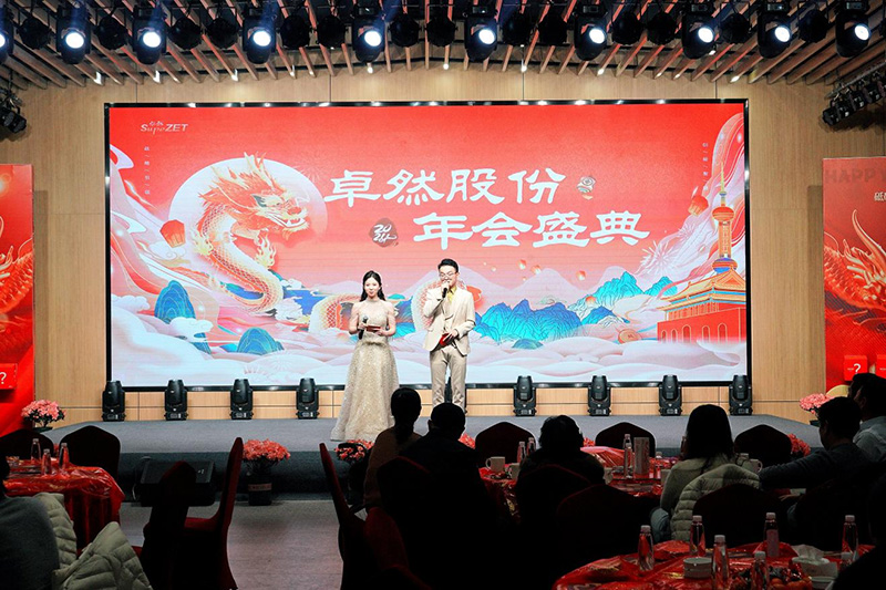 刚健笃实 辉光日新|pg电子股份2024年第一季度动态速览