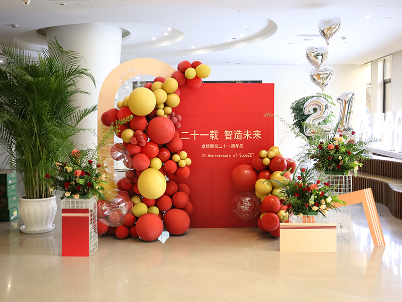 二十一载 智造未来丨贺pg电子股份廿一诞辰，，，，再启新篇
