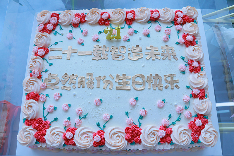 二十一载 智造未来丨贺pg电子股份廿一诞辰，，，，再启新篇