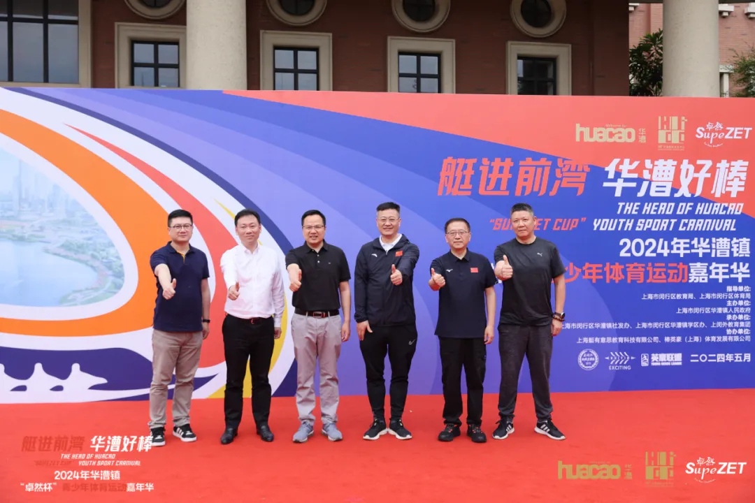 倍道兼程 字斟句酌 | pg电子股份2024年第二季度动态速览