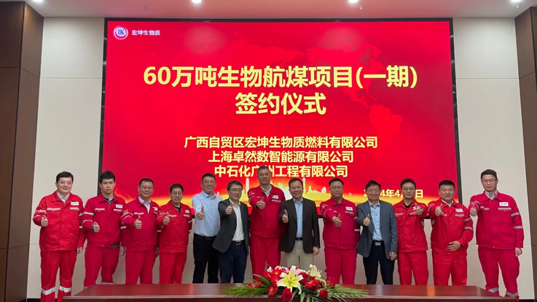 倍道兼程 字斟句酌 | pg电子股份2024年第二季度动态速览