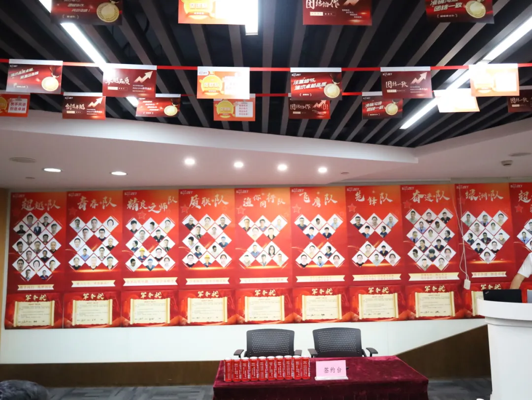 同心同向 造炬成阳 | pg电子股份2024年第三季度动态速览