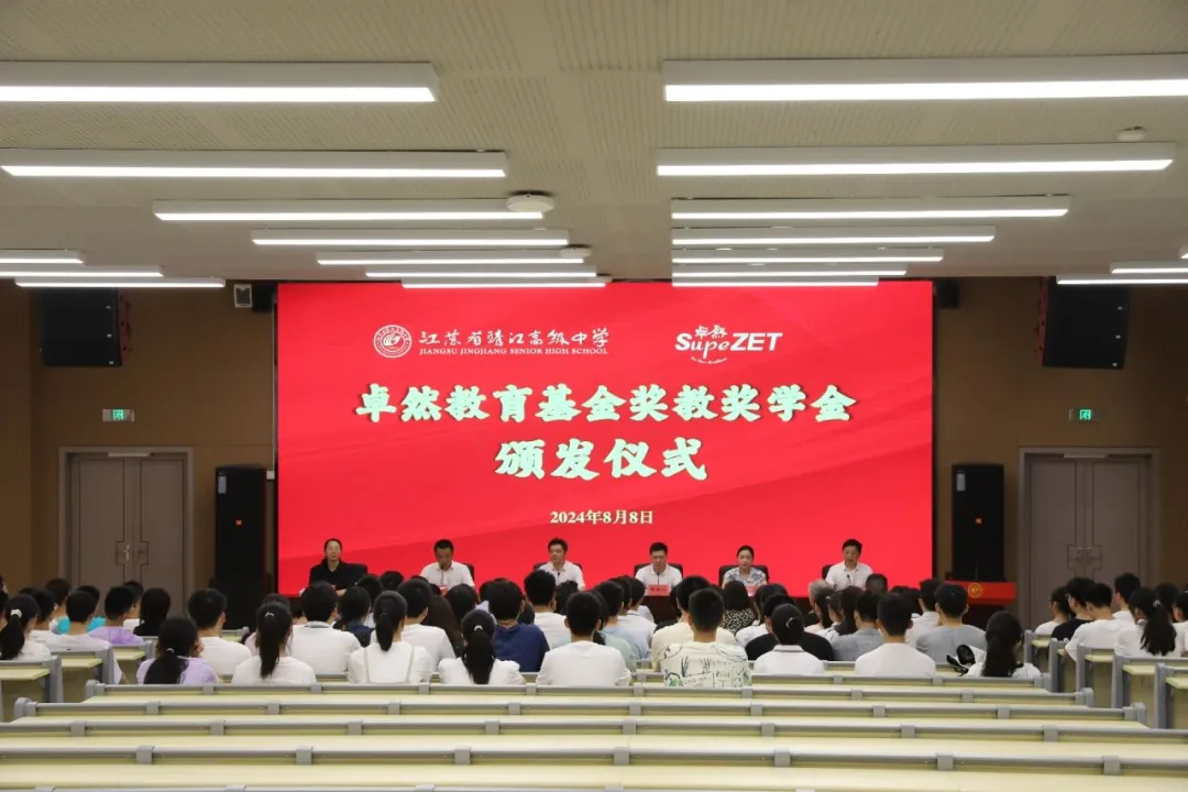 同心同向 造炬成阳 | pg电子股份2024年第三季度动态速览