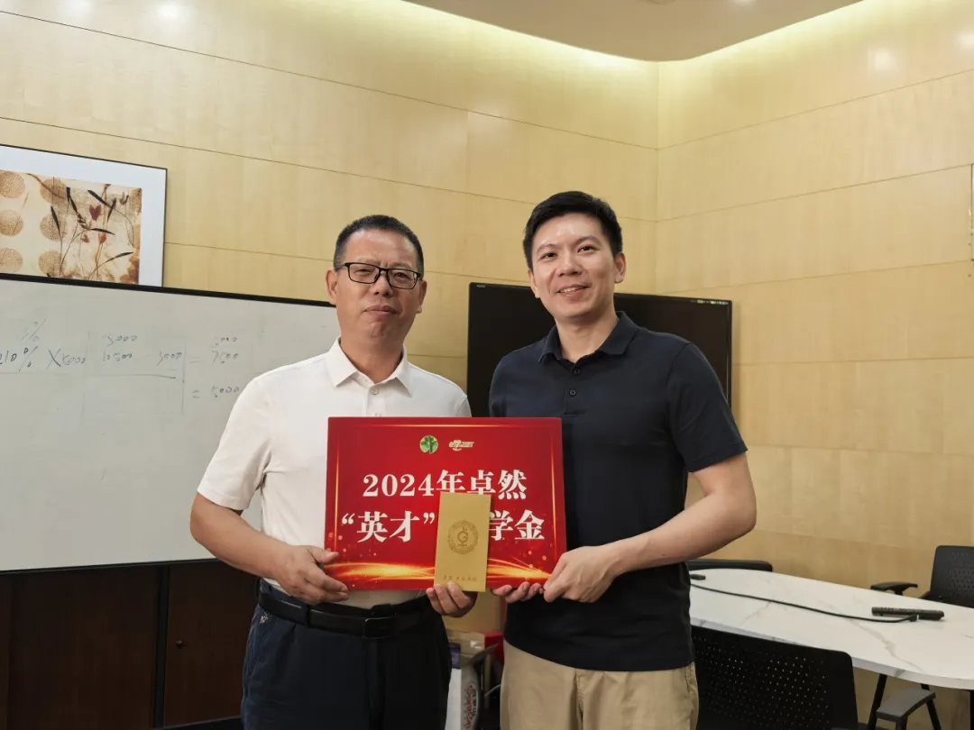 同心同向 造炬成阳 | pg电子股份2024年第三季度动态速览