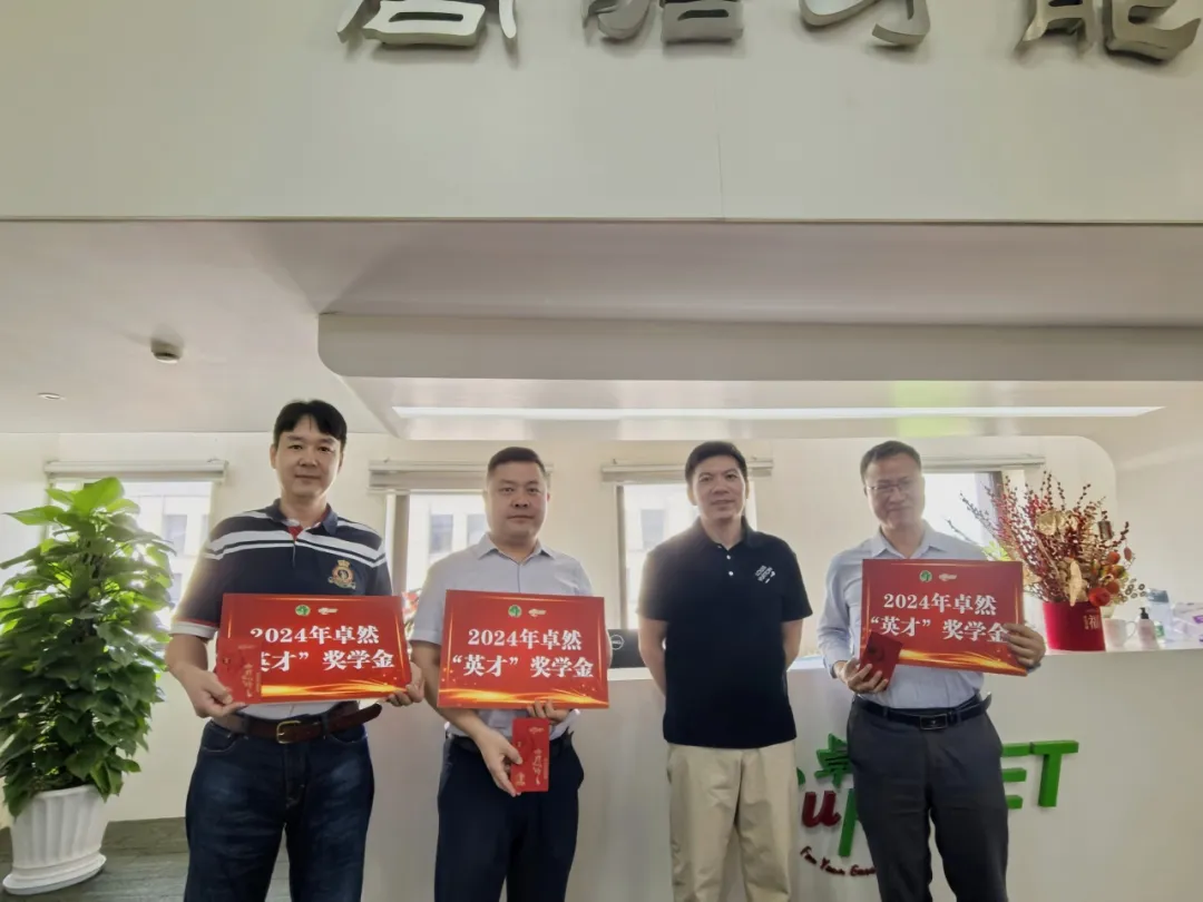 同心同向 造炬成阳 | pg电子股份2024年第三季度动态速览