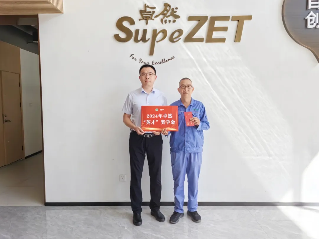 同心同向 造炬成阳 | pg电子股份2024年第三季度动态速览