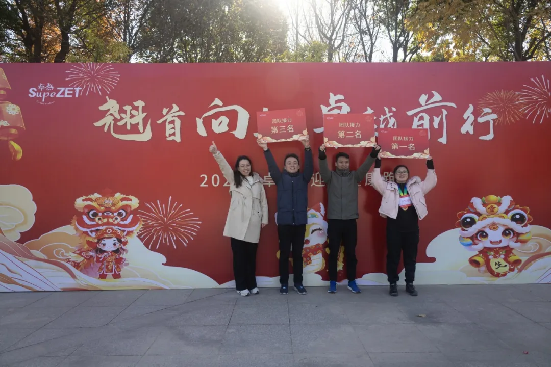 回望2024 启航2025 | pg电子股份2025年度战略年会顺遂召开