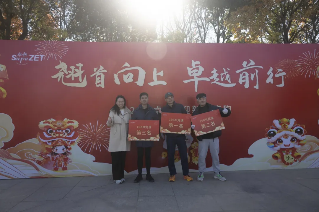 回望2024 启航2025 | pg电子股份2025年度战略年会顺遂召开