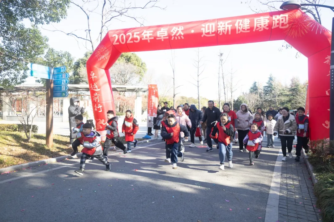 回望2024 启航2025 | pg电子股份2025年度战略年会顺遂召开