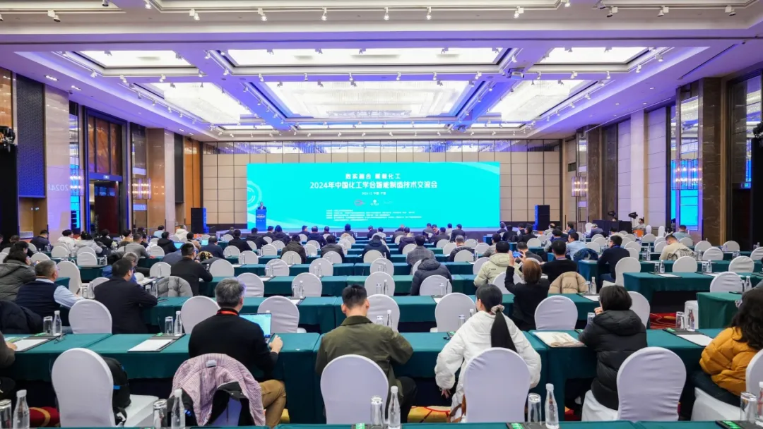 万物向新 秉势而行 | pg电子股份2024年第四序度动态速览