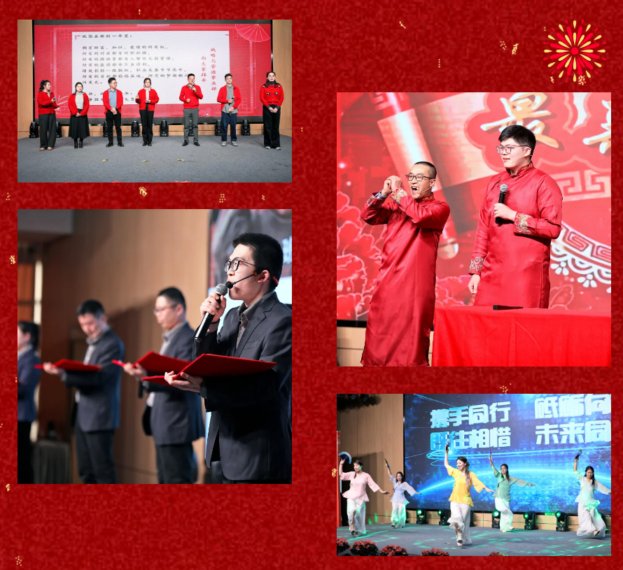 锐意突破 新征启程 | pg电子股份2025年会盛典顺遂召开