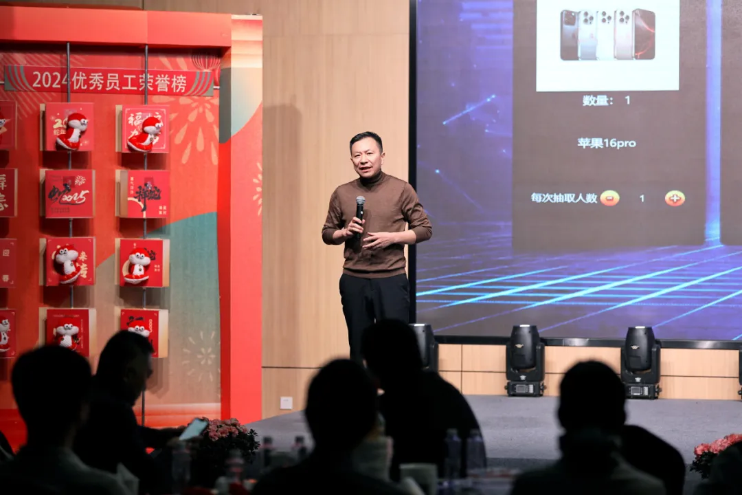 锐意突破 新征启程 | pg电子股份2025年会盛典顺遂召开
