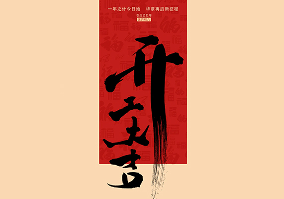 pg电子_首页官网入口