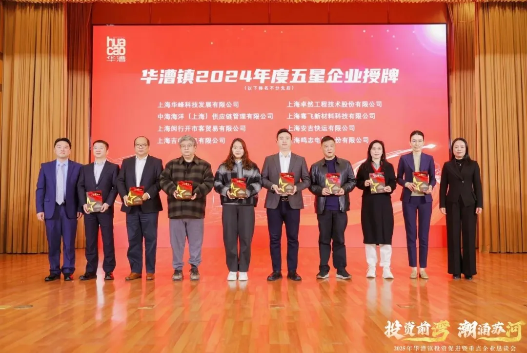 奋楫逐浪 力学笃行 | pg电子股份2025年第一季度动态速览