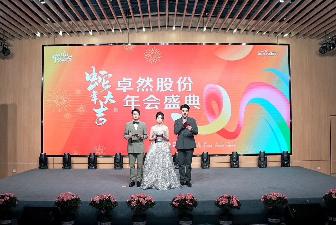 奋楫逐浪 力学笃行 | pg电子股份2025年第一季度动态速览